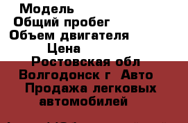  › Модель ­ Toyota  Hiace › Общий пробег ­ 300 000 › Объем двигателя ­ 2 000 › Цена ­ 250 000 - Ростовская обл., Волгодонск г. Авто » Продажа легковых автомобилей   